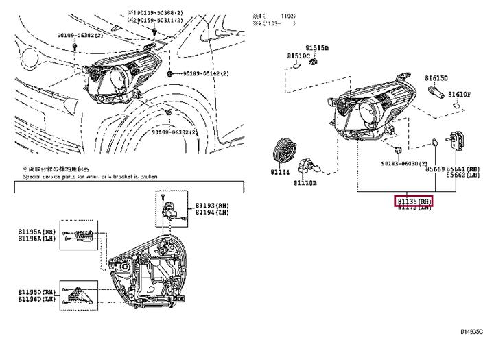 8113074030 Toyota Фара основна