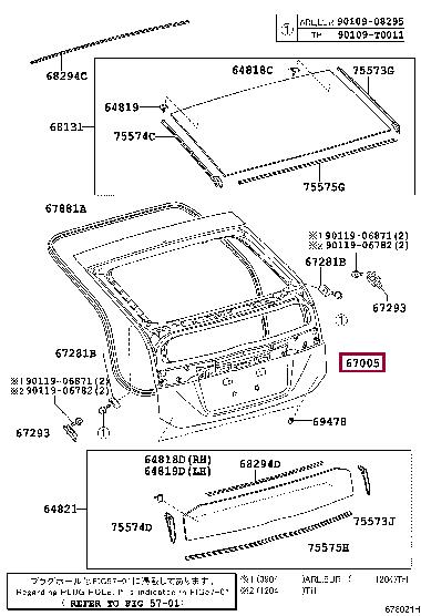 9033316003 Toyota Заглушка