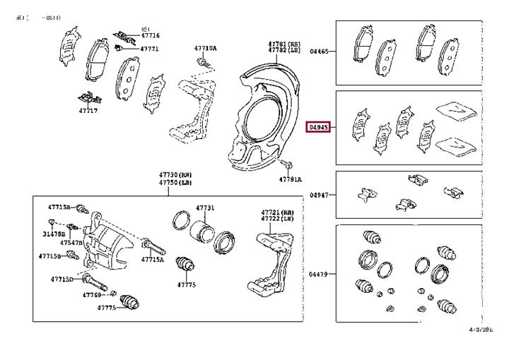 Купить Toyota 04945-0E020 по низкой цене в Украине!