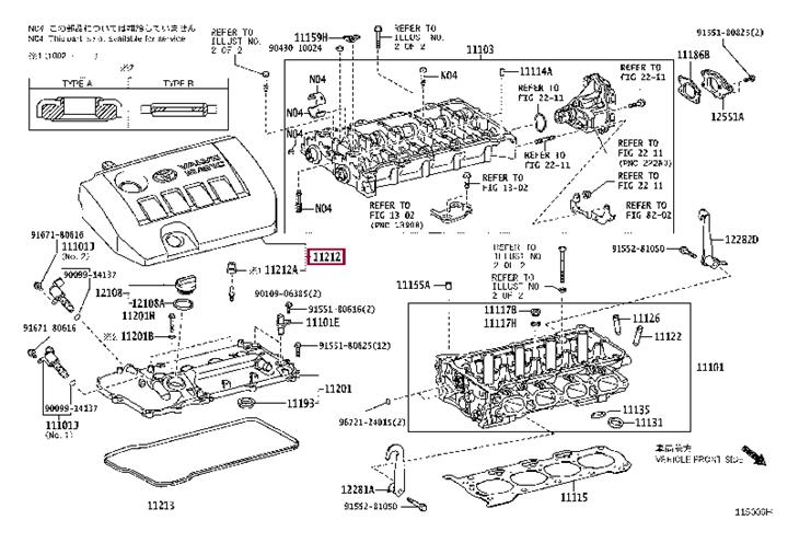 1121237061 Toyota Автозапчастина