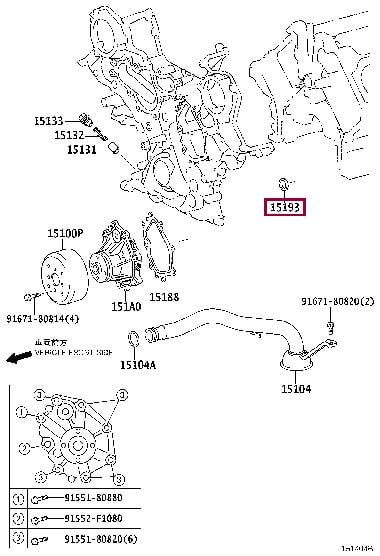 1519338010 Toyota Прокладка насоса масляного