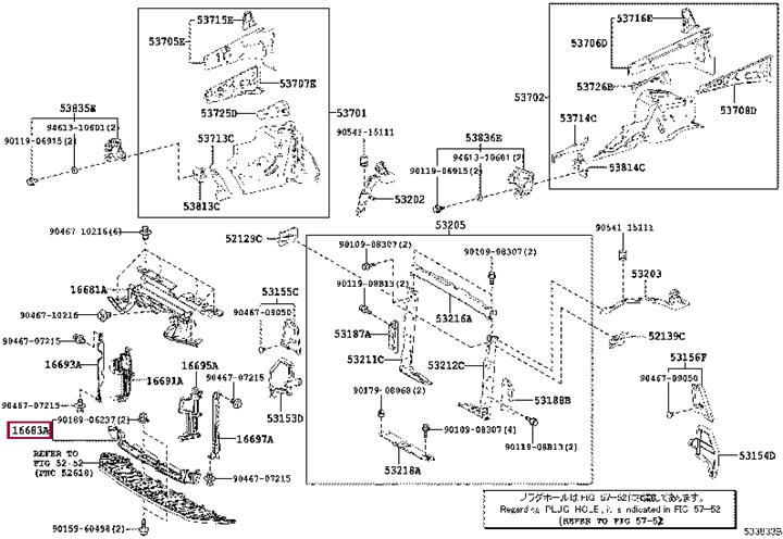 1668336010 Toyota Кронштейн радиатора