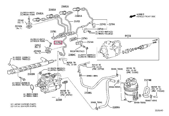 2370230060 Toyota Шланг топливный