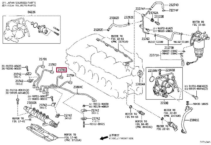 2370326050 Toyota Шланг топливный