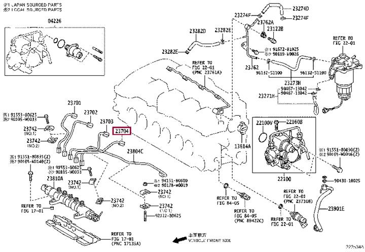 2370426060 Toyota Шланг топливный