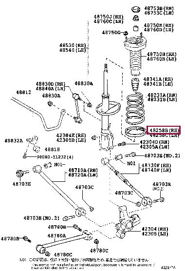 Toyota 48258-0E010 Тарелка пружины подвески задняя 482580E010: Отличная цена - Купить в Украине на EXIST.UA! 482580E010 Toyota Тарелка пружины подвески задняя