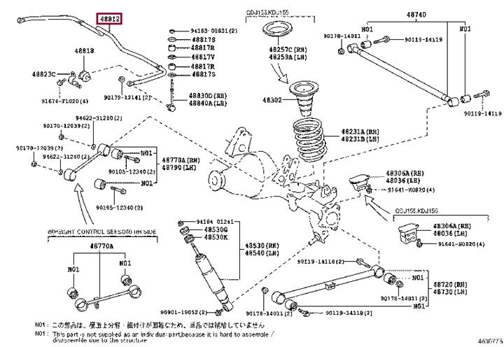 4880560170 Toyota Стабілізатор підвіски