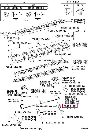 5179760140 Toyota Кронштейн подножки