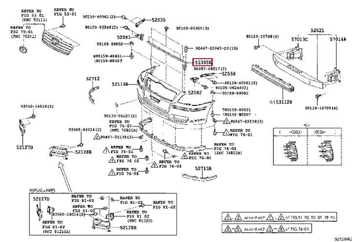 5339505020 Toyota Уплотнитель капота