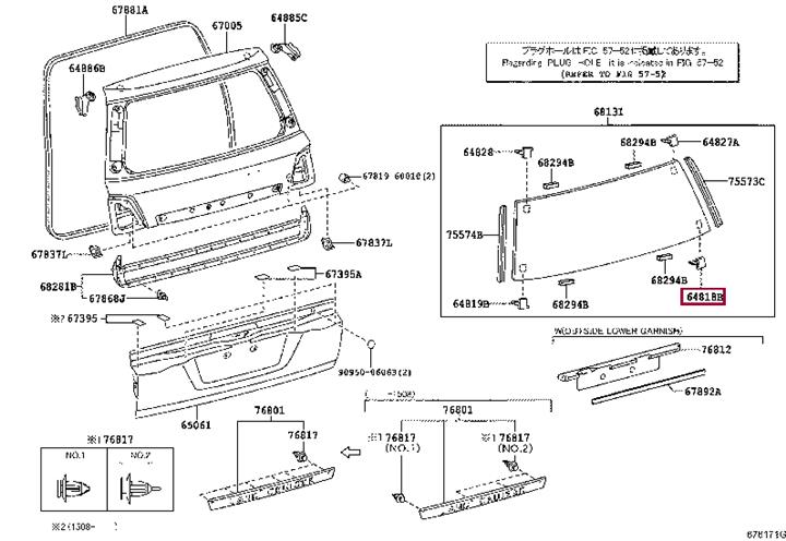 6481860030 Toyota Клипса