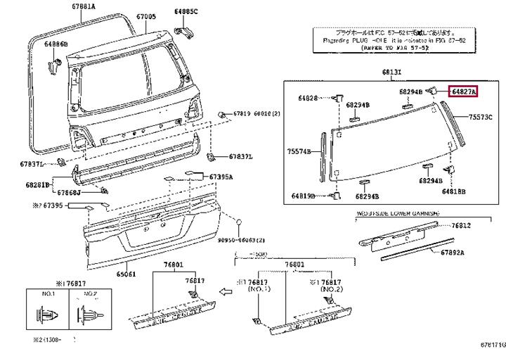 6482760040 Toyota Клипса