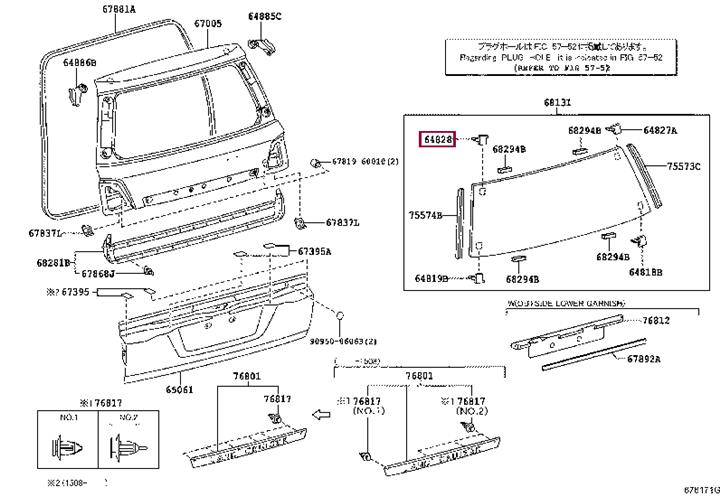 6482860040 Toyota Клипса