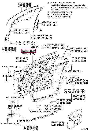 6700133201 Toyota Дверь
