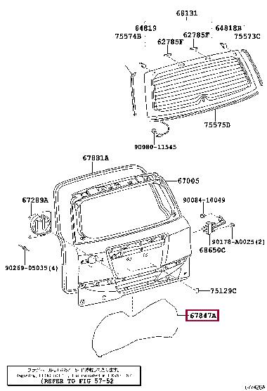 6784742030 Toyota Накладка на двері