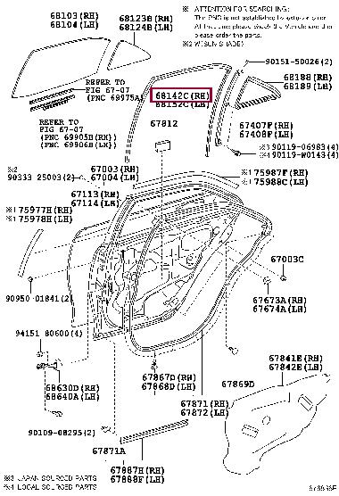 6814233110 Toyota Уплотнитель стекла