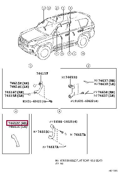 Купить Toyota 74221-60170-B0 по низкой цене в Украине!
