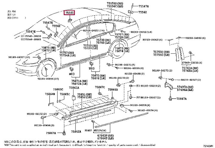 7556130210 Toyota Клипса