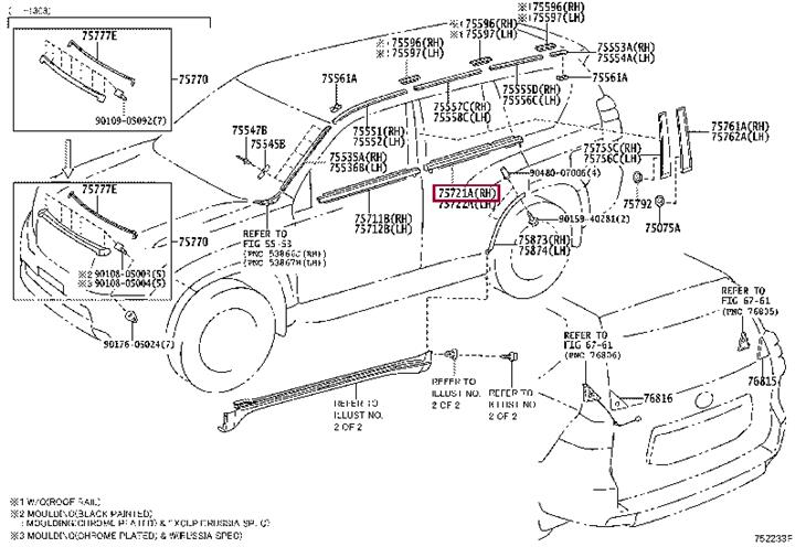 7572160071 Toyota Молдинг кузова