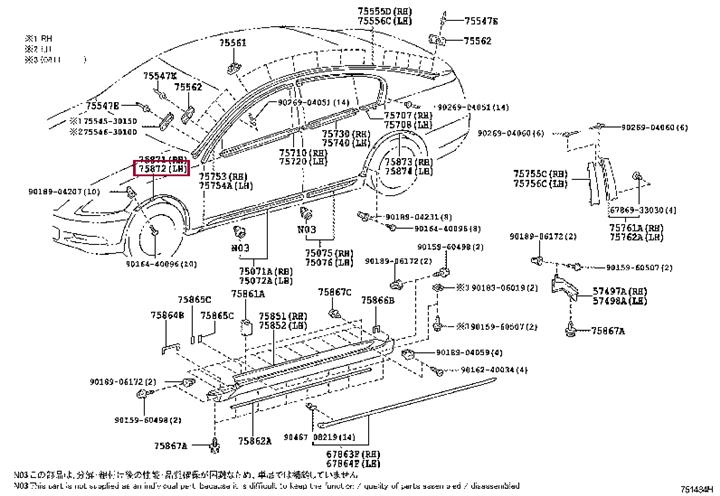 7587230370 Toyota Молдинг крыла переднего