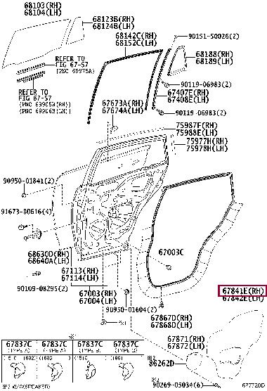 7681712060 Toyota Клипса