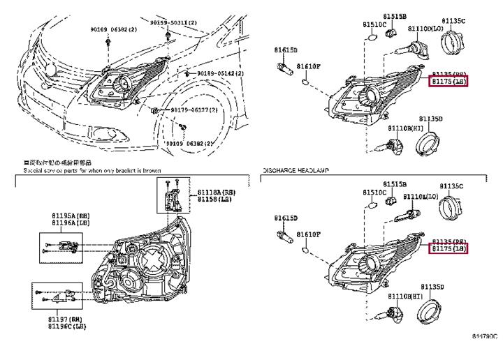 8117005370 Toyota Фара основна