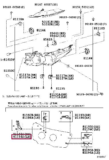 8119402090 Toyota Клипса
