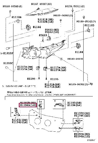 8119402100 Toyota Кліпса