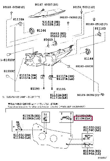 8119402110 Toyota Клипса