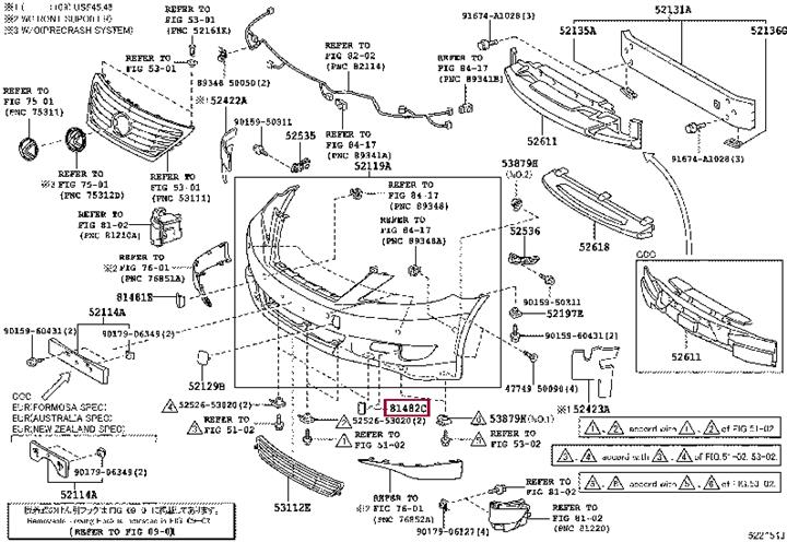 8148250010 Toyota Заглушка бампера