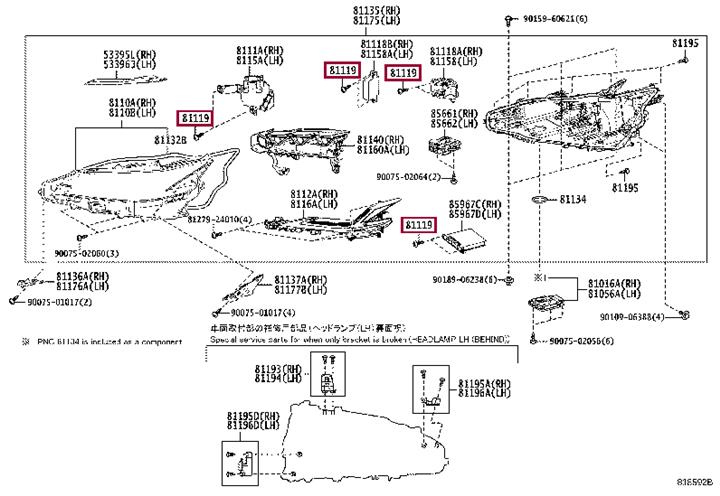 9007502051 Toyota Шуруп