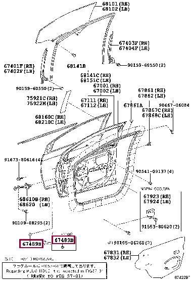 9095006105 Toyota Заглушка