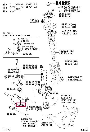 4881105090 Toyota Стабілізатор передній