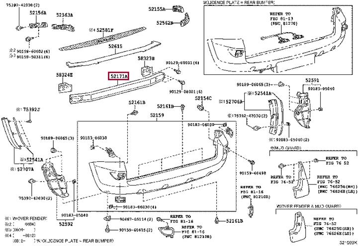 5217142020 Toyota Усилитель бампера