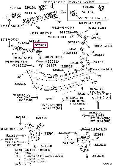Toyota 52563-12040 Крепление бампера 5256312040: Отличная цена - Купить в Украине на EXIST.UA! 5256312040 Toyota Крепление бампера