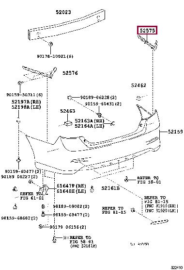 Купить Toyota 52575-33121 по низкой цене в Украине!