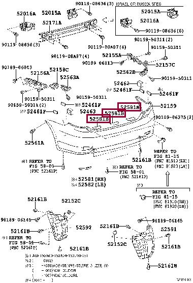 5258113030 Toyota Накладка бампера