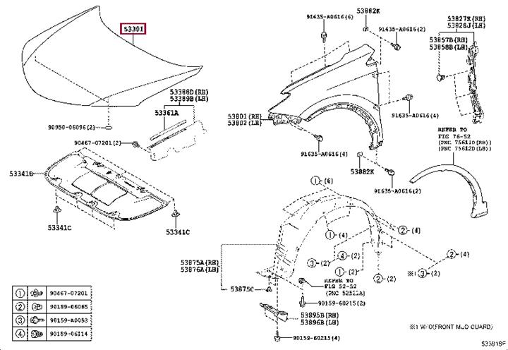 Купить Toyota 53301-0R050 по низкой цене в Украине!