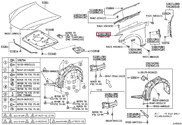 Купить Toyota 53801-30A20 по низкой цене в Украине!