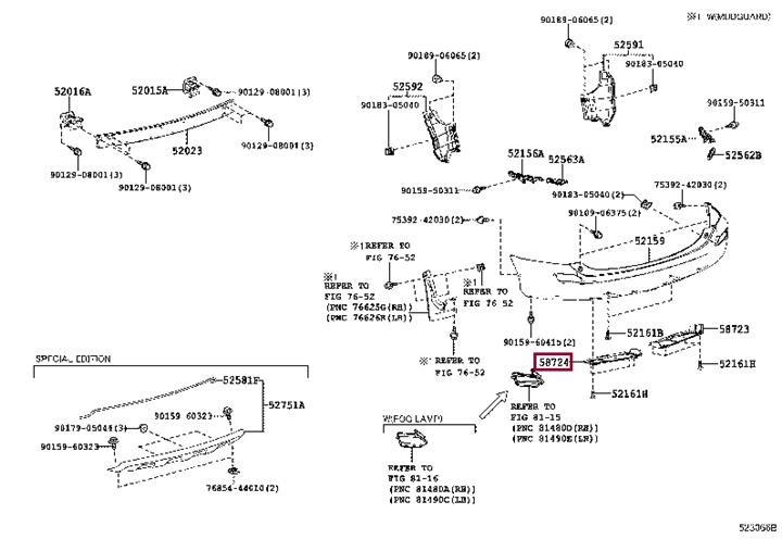 5872442010 Toyota Накладка бампера заднего