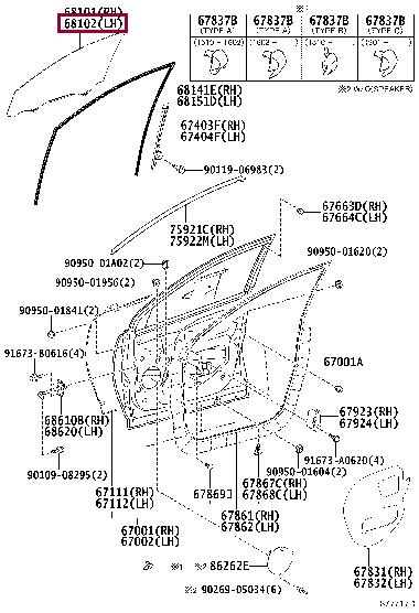 Toyota 68102-42190 Стекло 6810242190: Отличная цена - Купить в Украине на EXIST.UA! 6810242190 Toyota Стекло