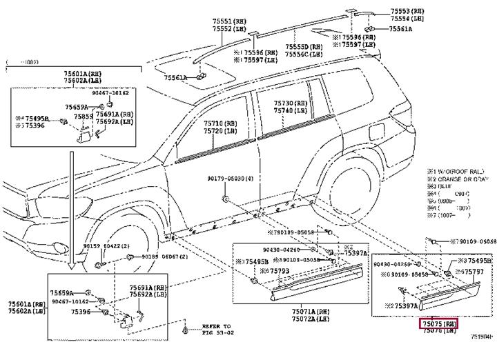 7507548110 Toyota Молдинг зовнішній задніх правих дверей