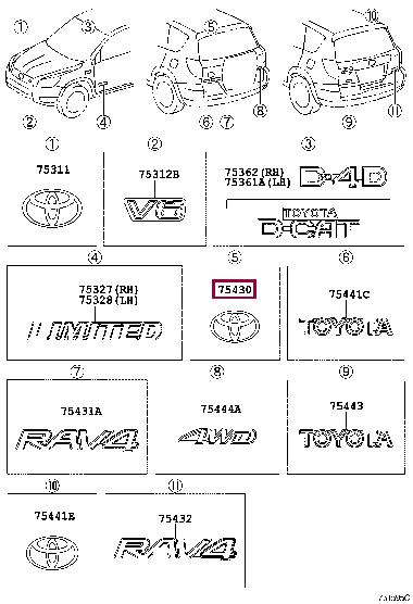 7547142050 Toyota Эмблема
