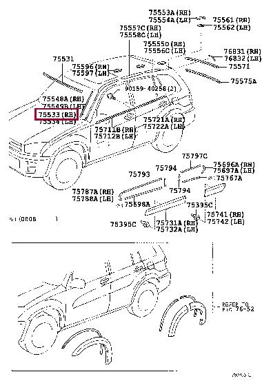 Купити Toyota 75533-42041 за низькою ціною в Україні!