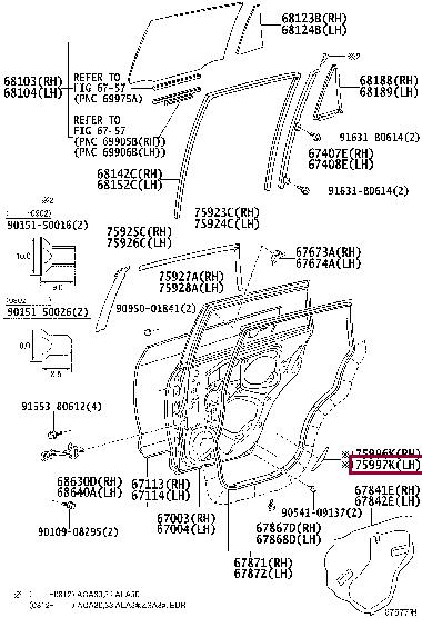 7599742090 Toyota Пленка двери