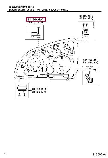Toyota 81126-48020 Кронштейн фары 8112648020: Отличная цена - Купить в Украине на EXIST.UA! 8112648020 Toyota Кронштейн фары