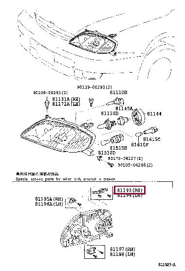 Toyota 81193-12010 Кронштейн фары 8119312010: Отличная цена - Купить в Украине на EXIST.UA! 8119312010 Toyota Кронштейн фары