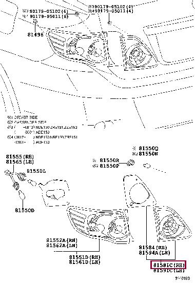 8158112180 Toyota Фонарь задний правый
