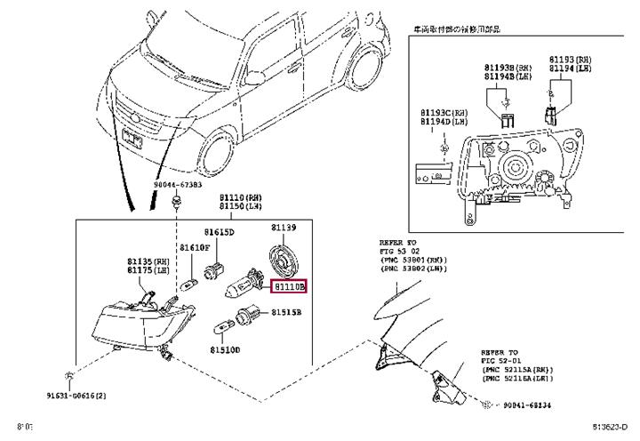9004951176 Toyota Лампа галогенная 12В