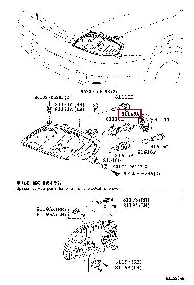 Купити Toyota 90075-99140 за низькою ціною в Україні!