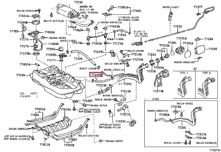 9008044093 Toyota Патрубок